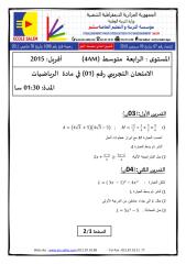 examen blanc+ corrige n°1 maths 4AM.pdf