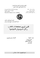 بحث قانون كريميو ز آثاره السياسية و الاجتماعية.pdf