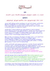 Hijaab _ Tamil.pdf