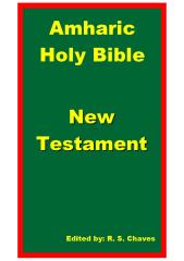 ethiopia_amharic_holy_bible_new_testament_r_s_chaves.pdf