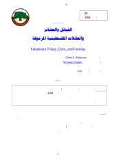 دراسة عن العشائر والقبائل في فلسطين.pdf