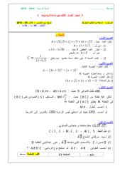 math-4am15-3trim1.pdf