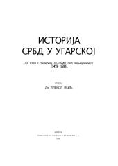 Istorija Srba u Ugarskoj od pada Smedereva do seobe pod Carnojevicem 1459-1690-Aleksa Ivic.pdf